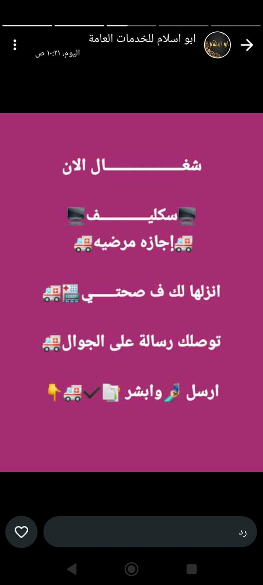 أبو عبد الرحمن (@bdabw11918) on Twitter photo 