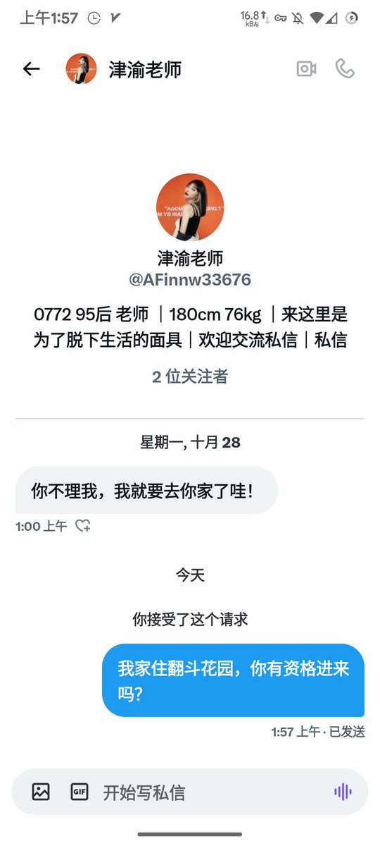 Y_4096's tweet photo. 你有资格进吗！！ https://t.co/OwHJKBrk0c