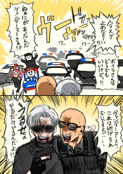 こんな警察署襲撃があったって良い笑 #ストグラファンアート 