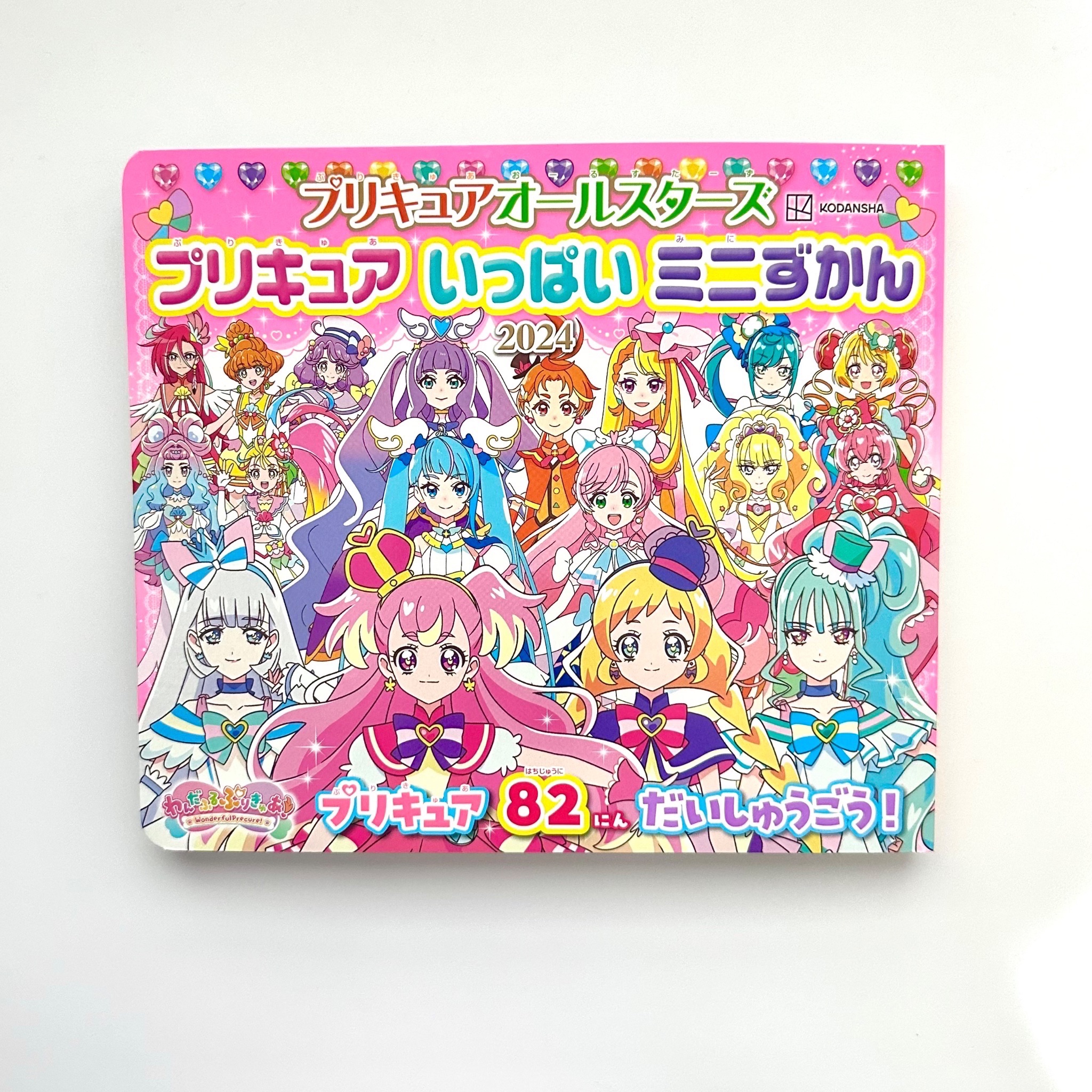 歴代プリキュア勢揃いカード８０枚越え 歴代プリキュア勢揃いカード80枚越え - メルカリ