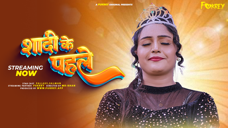 Self shot - Beautiful Indian Girl