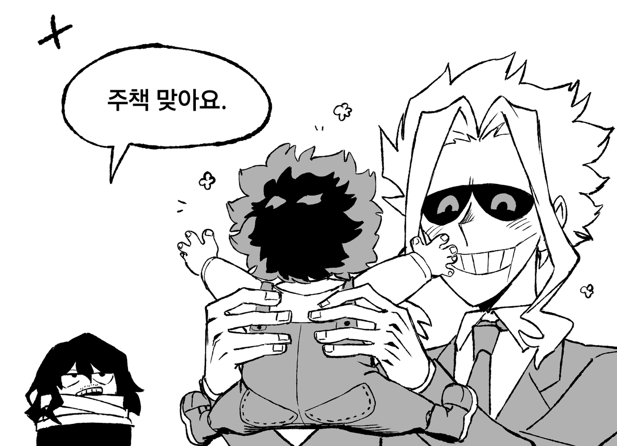 coral_owo52's tweet photo. 어려진 이즈쿠 어쩌구저쩌구 https://t.co/yjkTebEjJW