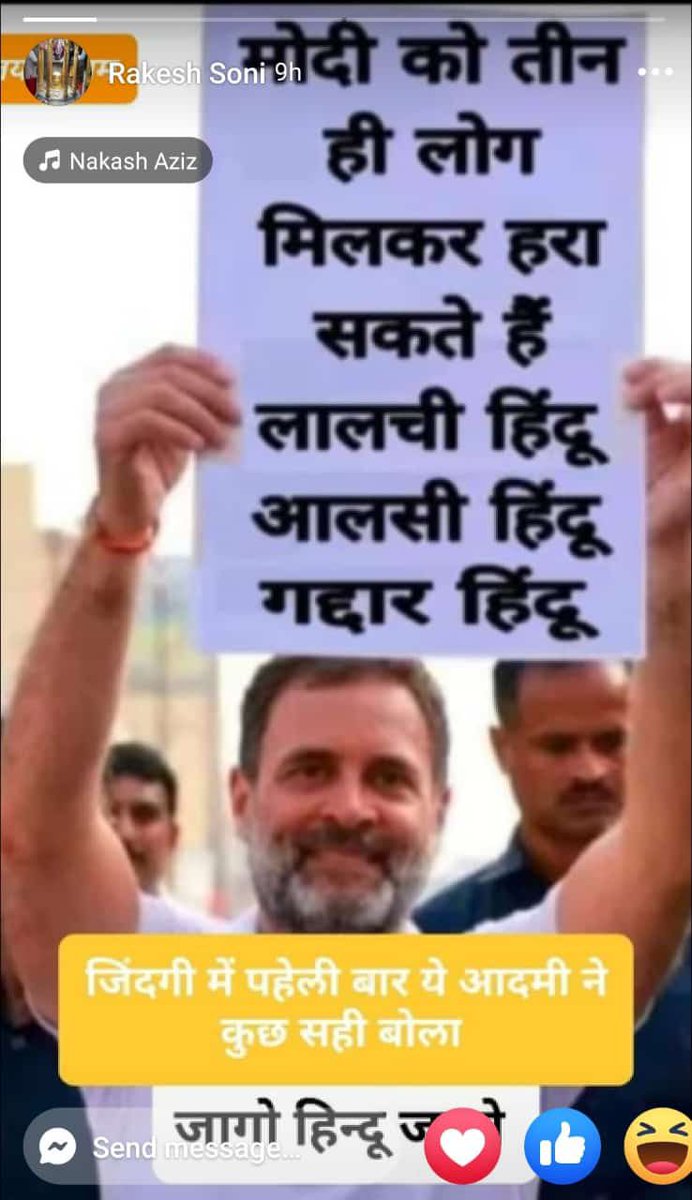 Vi jay Singh (@vijaysi15192004) on Twitter photo 