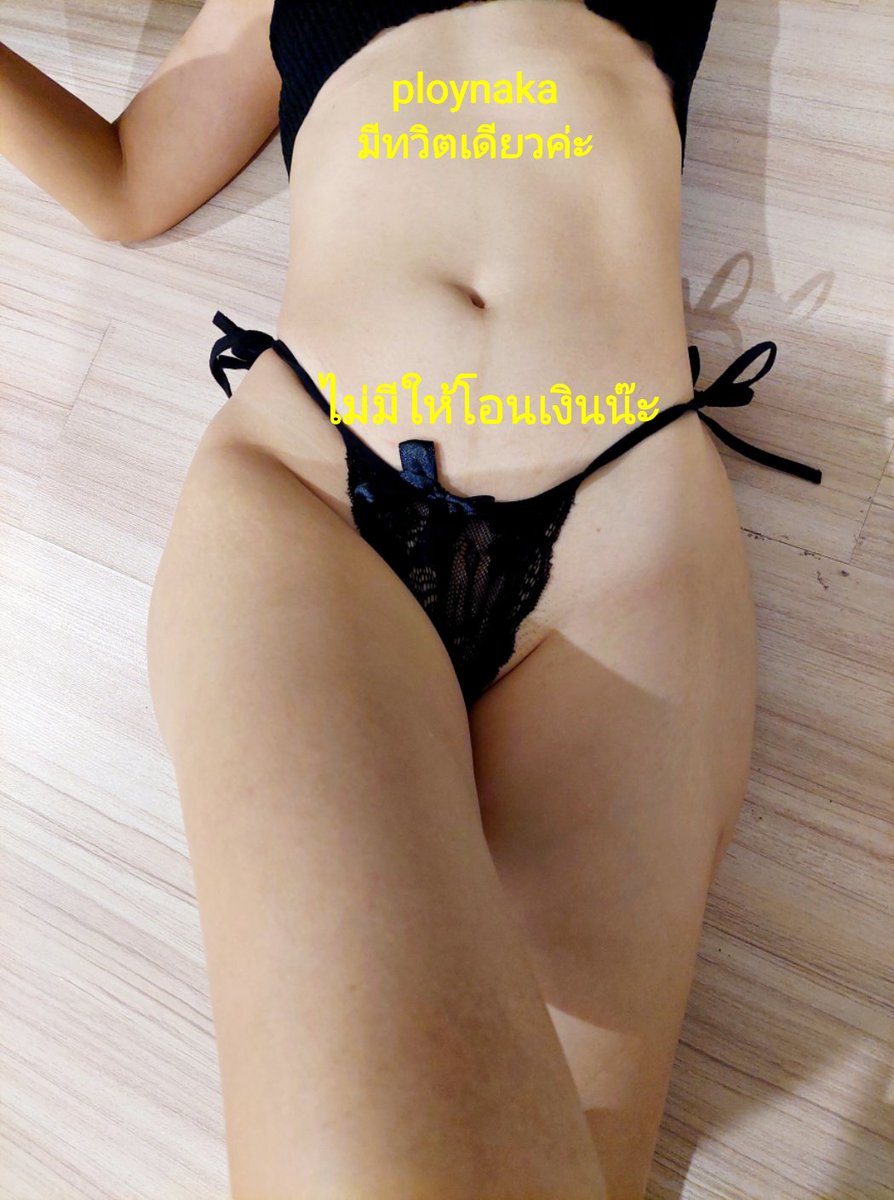 เมา...ทีไรเสียว..😁มาปล้ำที😜อิอิ