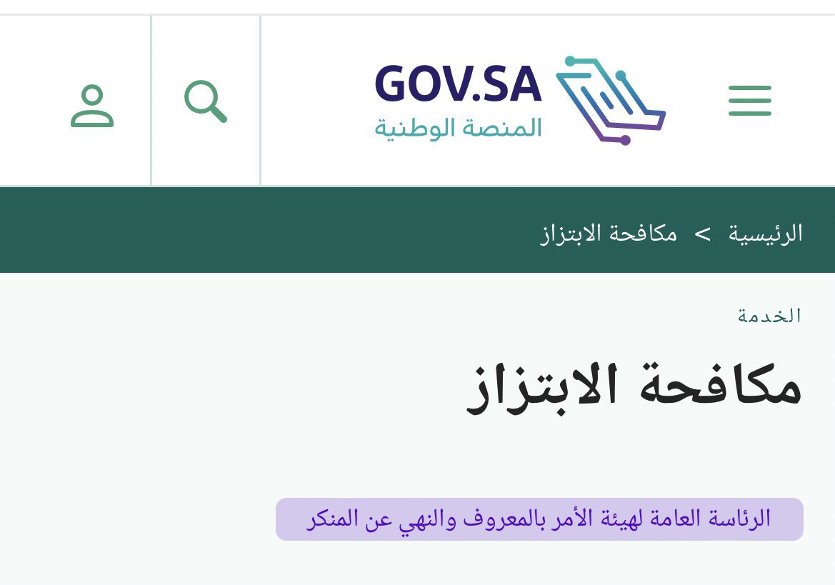 iAl3eez's tweet photo. 🔴 اذا تعرضت لحالة ابتزاز في مواقع التواصل الاجتماعي لاتجلس تدور هكرات وتضيع وقتك وفلوسك !

بعطيك الرقم الرسمي والمنصة الرسمية للتواصل بالاسفل ♥️👇🏻: https://t.co/CRHHq27ull