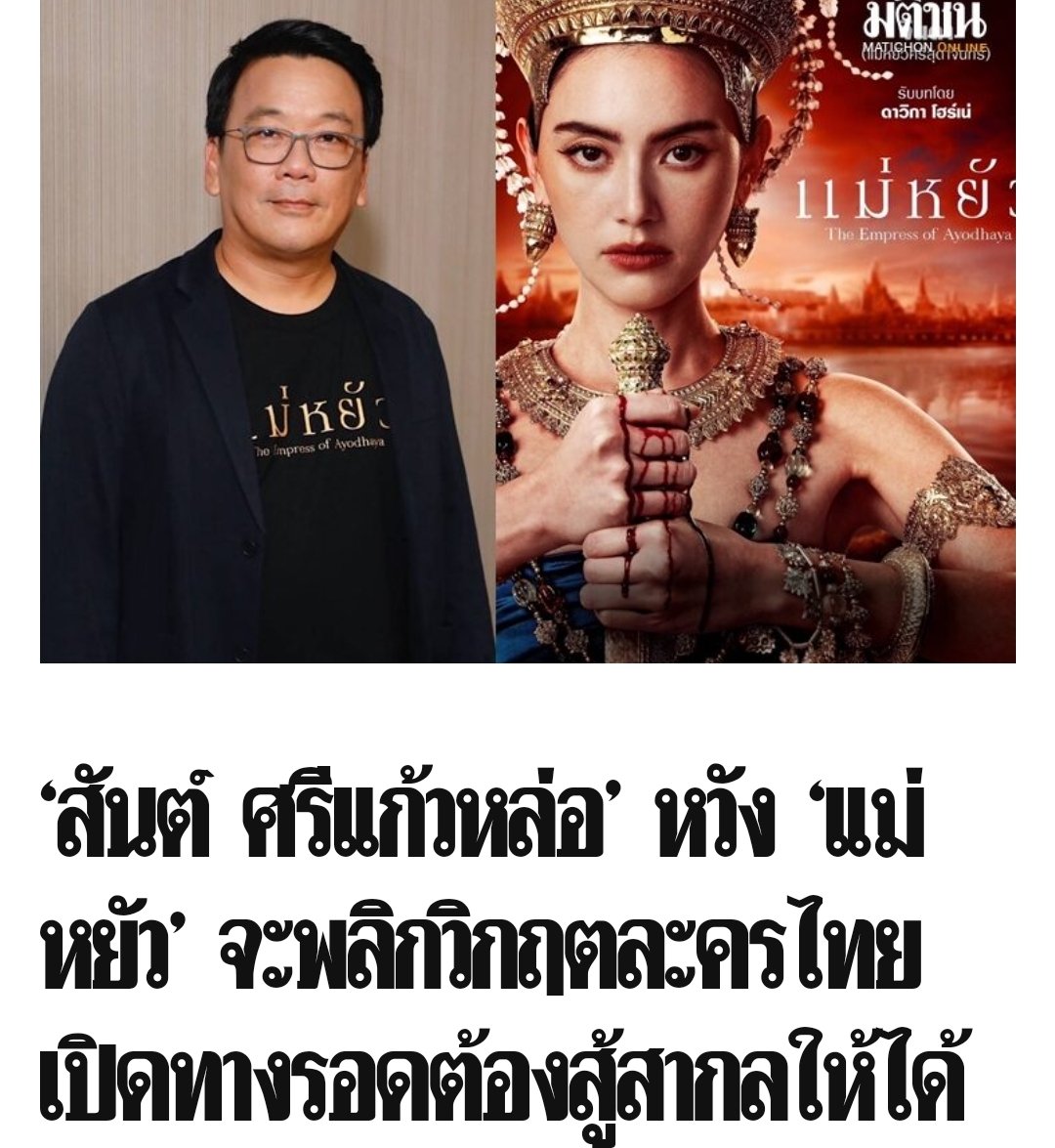 ยกเลิกกฎหมายเยาวชน tweet media