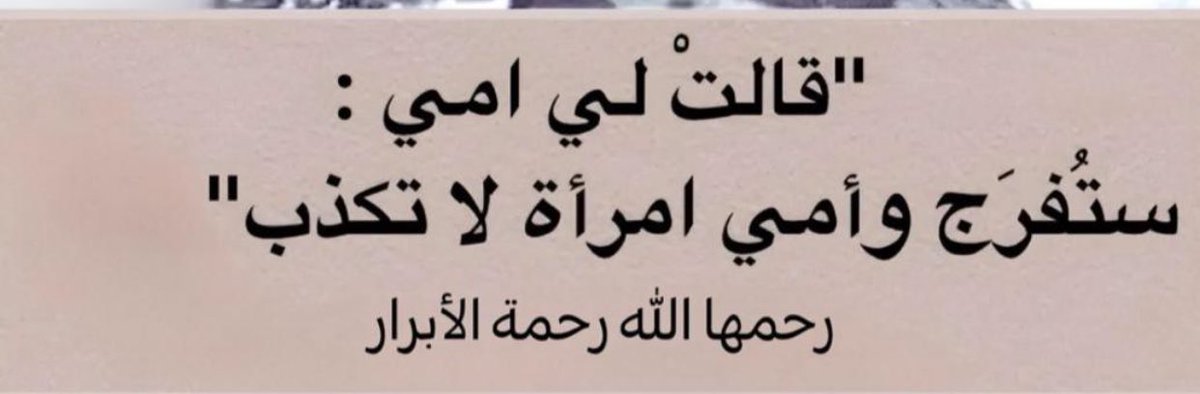 deepspace155's tweet photo. #كلام_من_القلب https://t.co/Ulg5t4zb9R