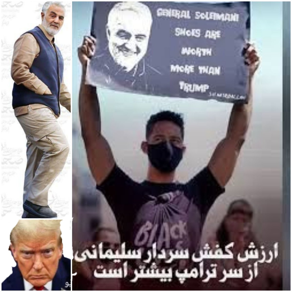 Ho_hamzei's tweet photo. برای منفور بودن ترامپ در منطقه خاورمیانه و حتی در پیش وجدان آزادیخواهان جهان ترور  قهرمان مبارزه با طاعون سیاه (داعش) کافی است...
ترور شهید سلیمانی داغی بر دل بشریت بود و بی‌شک خونخواهان زیادی دارد.... https://t.co/xbTrGHSa2I