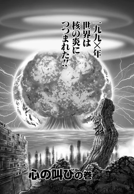 ただ、具体的にどう偉いのかいまいち良く分からないところがあり、外伝やその後の関連作、ゲームなどの初設定全てを把握しているわけではなく、せいぜいアニメ本編程度の知識だが、それでもふと思ったのが、「あの世界の崩壊、天帝のせいだったのかもな」という仮説。 