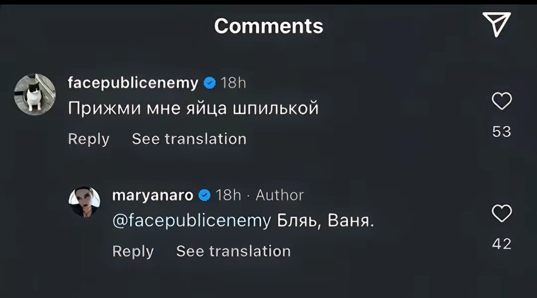 я надеюсь мой будущий муж будет комментировать мои фотографии так