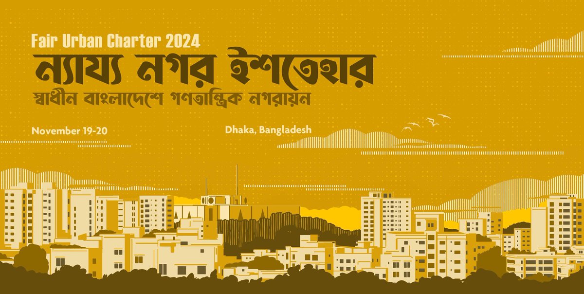 On Nov 19/20, we are convening a public forum in Bangaldesh to draw up a Fair Urban Charter, that connects the spirit of the July revolution 🇧🇩to "right to the city" ...

This grows out of our urban activism platform justurban.net and is partnered with <a href="/RiverDeltaRC/">River and Delta Research Centre</a>