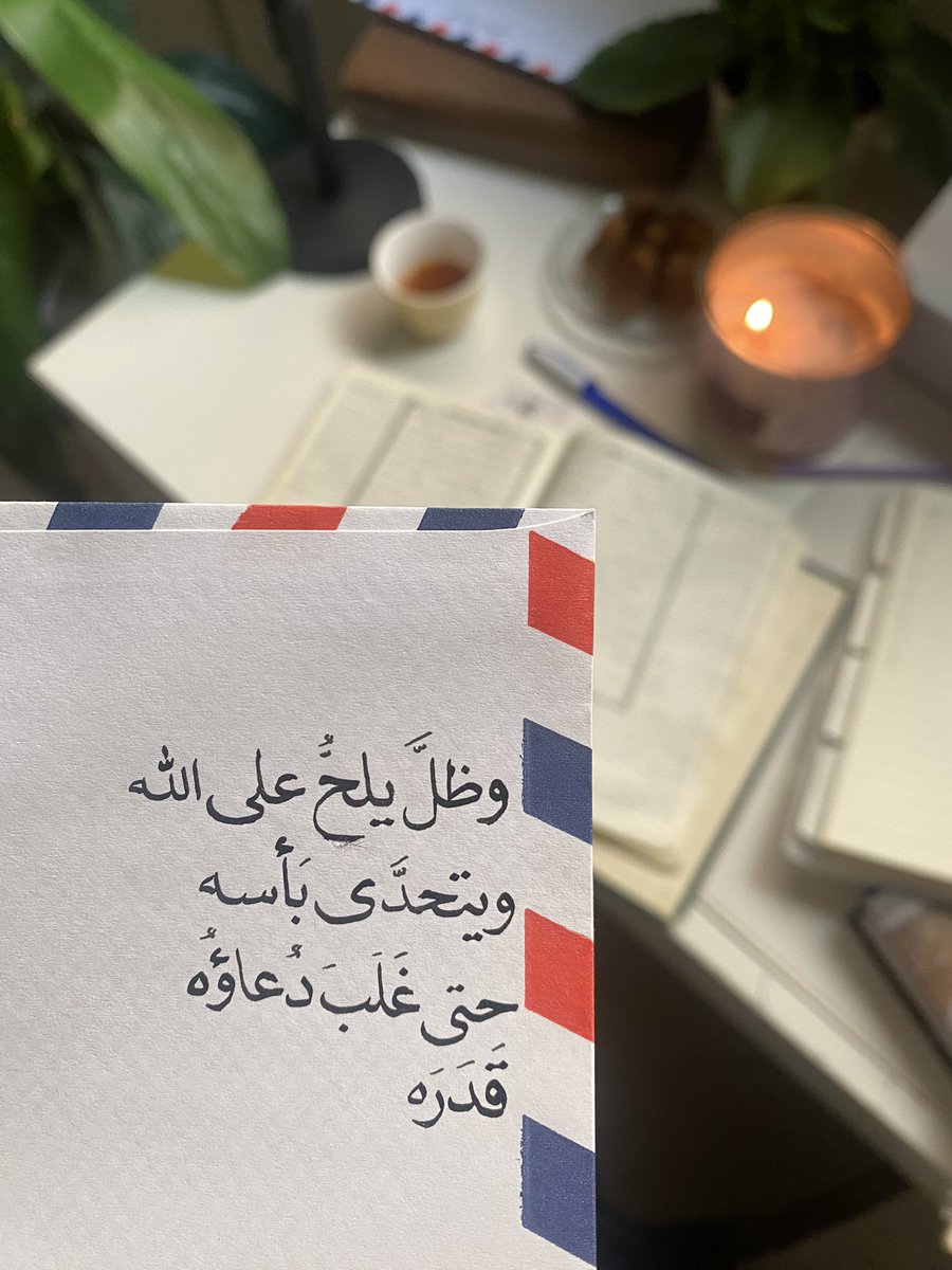 أَدِيـم ☁️ (@_naf04) on Twitter photo 