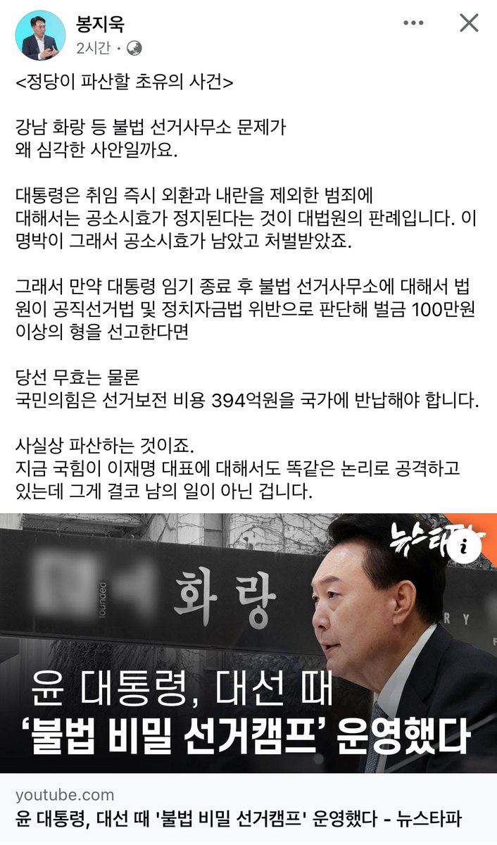 김어준 저장소 (@newsgongjang) on Twitter photo 