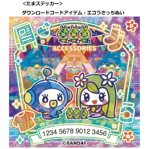 たまステッカーの特典付き『Tamagotchi Uni (たまごっちユニ)本体