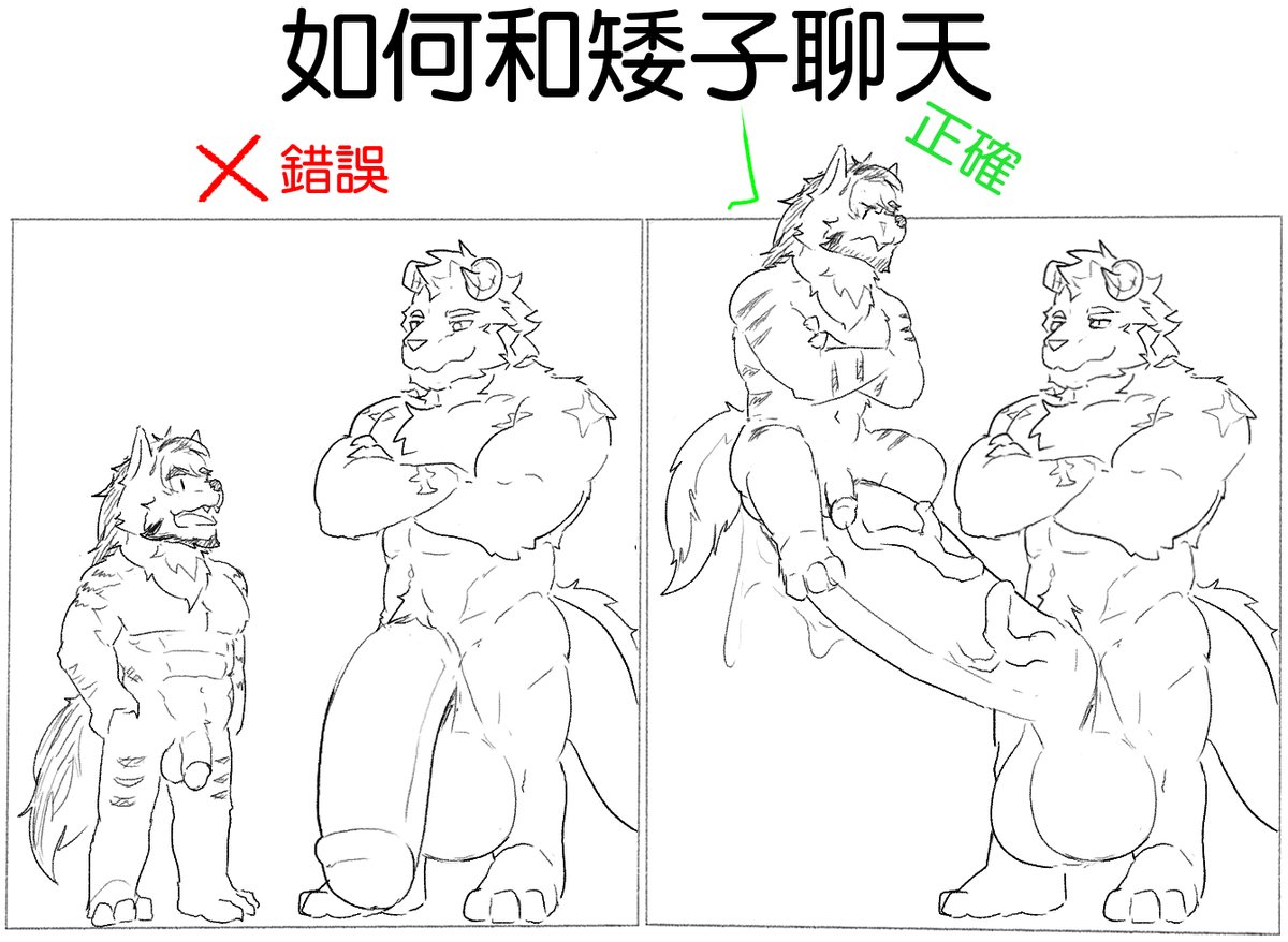 因為我只有在噗浪發這邊不知道怎麼TAG就
感謝肯尼飄、加步、沐雪大福和犬嵐讓我畫這個怪東西(
( ˊ  w ˋ)/