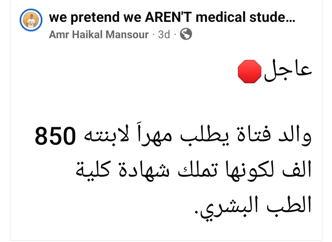 activepotato807's tweet photo. الواحد يشوفله عروسة معاقين https://t.co/usl91zMSTS