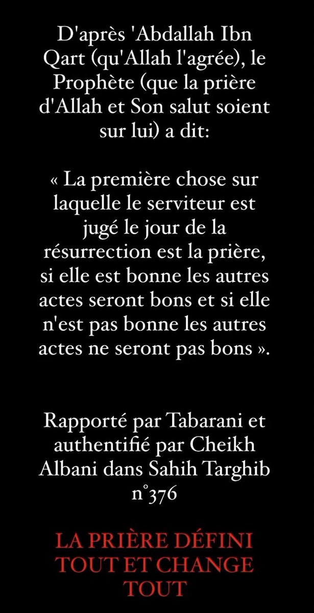 n’arrêtez jamais la prière !!