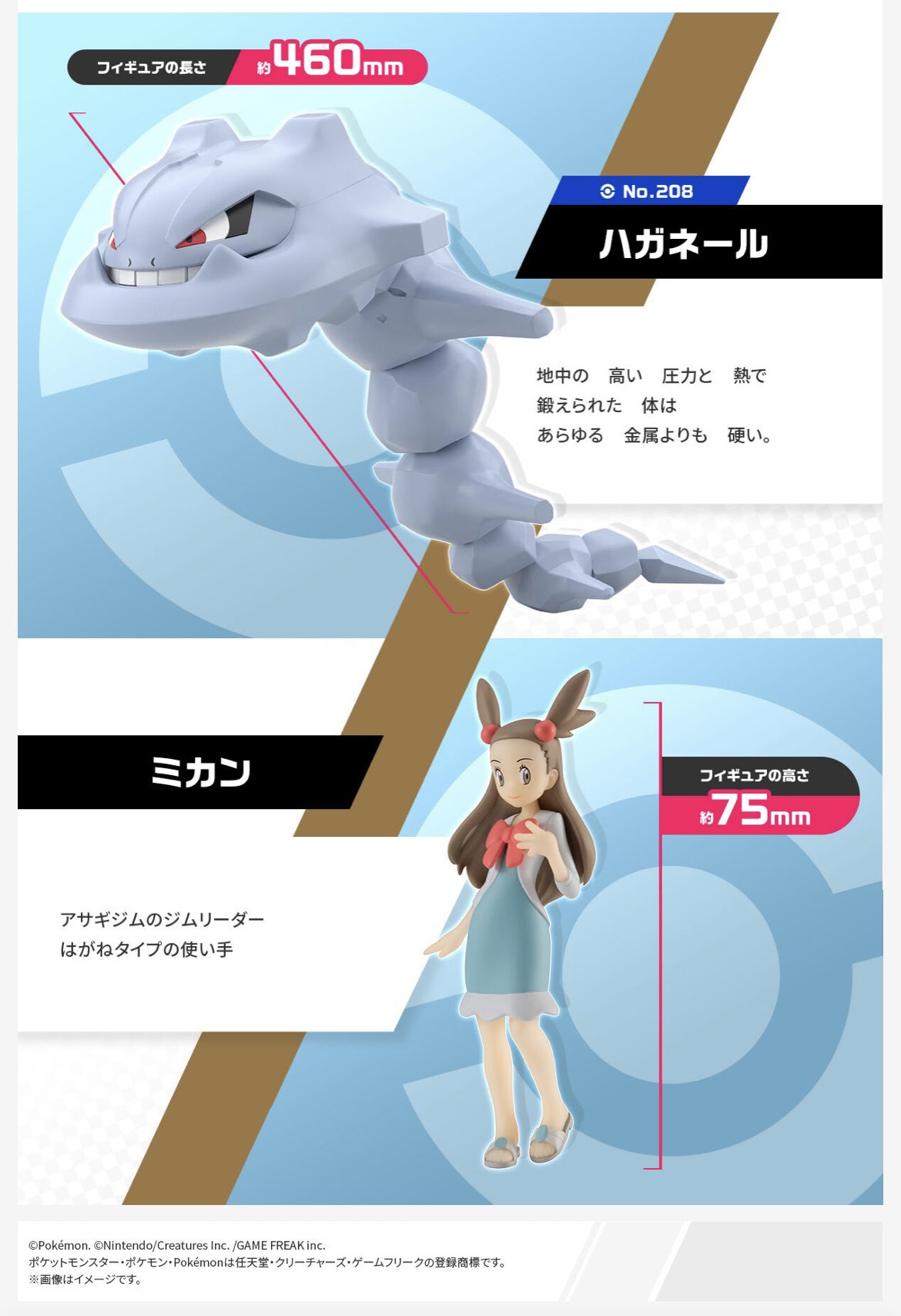 ポケモンセンターNAKAYAMA on X: ポケモンセンターNAKAYAMA on X: