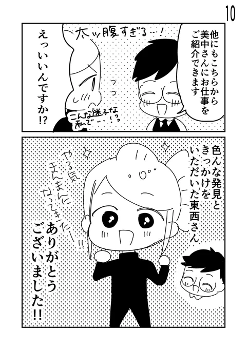 4/4 