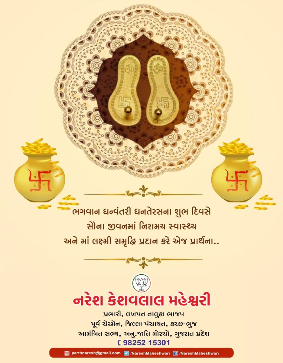 Naresh19011974's tweet photo. https://t.co/pzNEp3YD8j