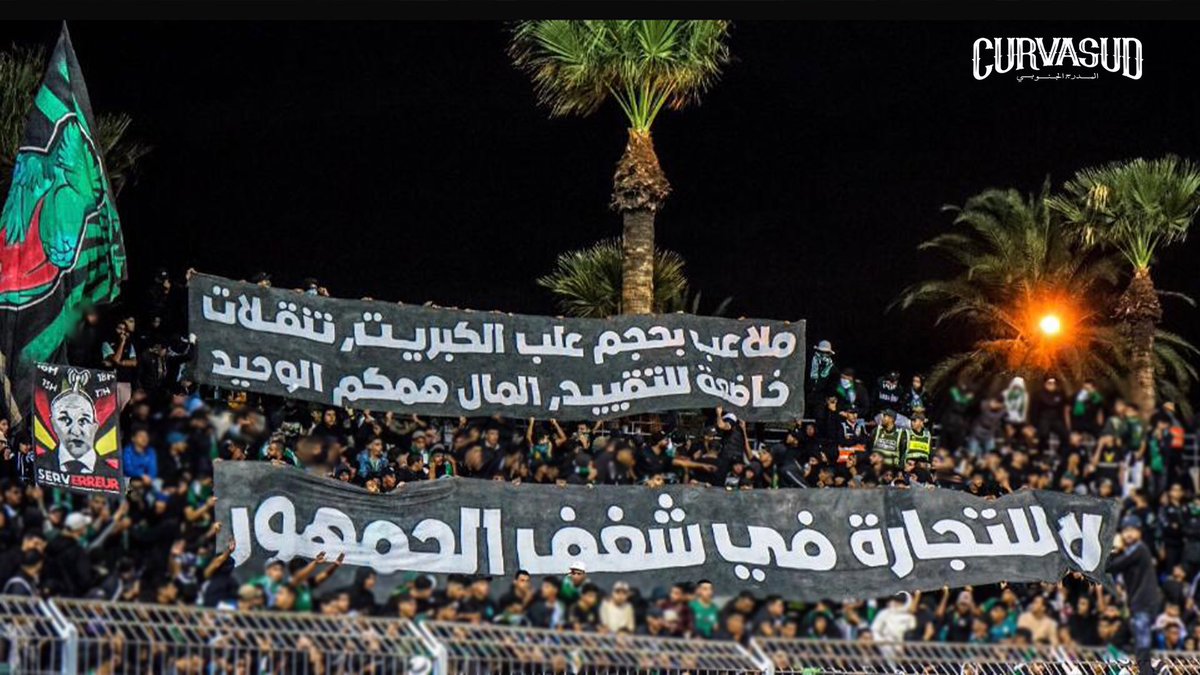 Ultras Eagles 06 tweet media