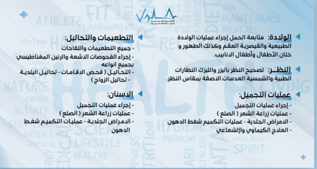 Arabicsolution1's tweet photo. الخدمات المقدمة لعملاءنا الكرام https://t.co/jTM95jV2Ys