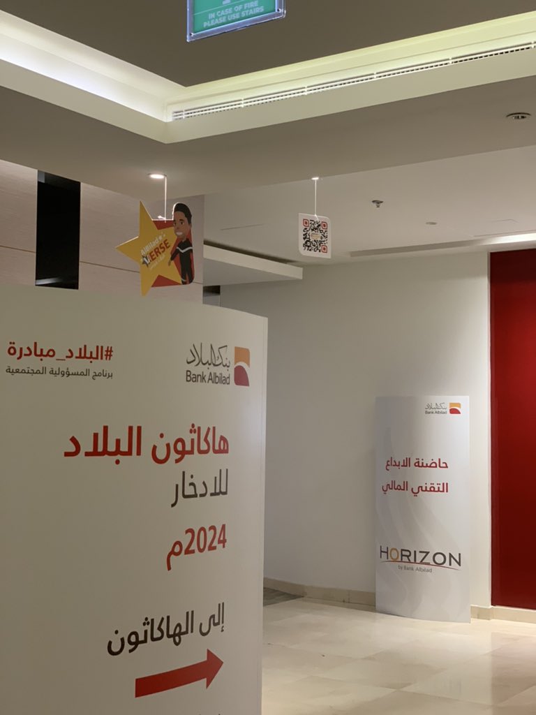 ادخرتك tweet media