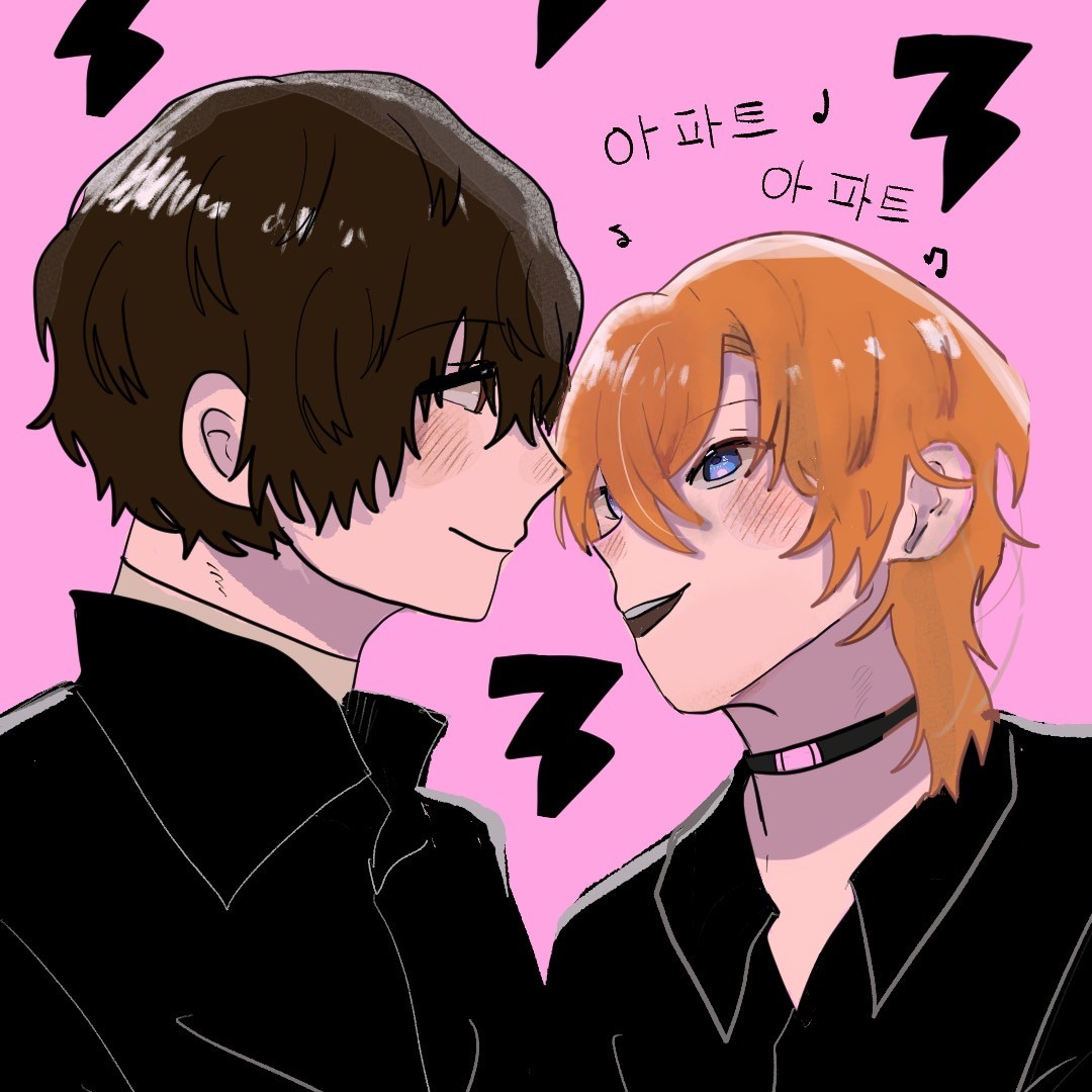 Kadono01's tweet photo. 아파트 아파트 🩷⚡️⚡️#soukoku  #dachuu #ดาชู #太中創作60分  #太中 https://t.co/1fqzqqyUnh