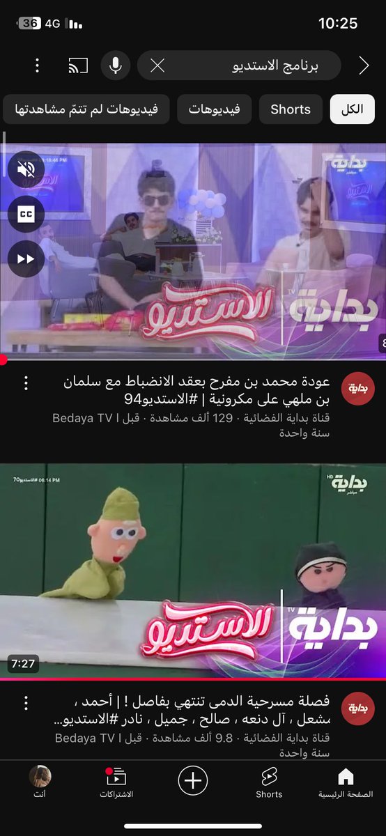 نـونا . tweet media