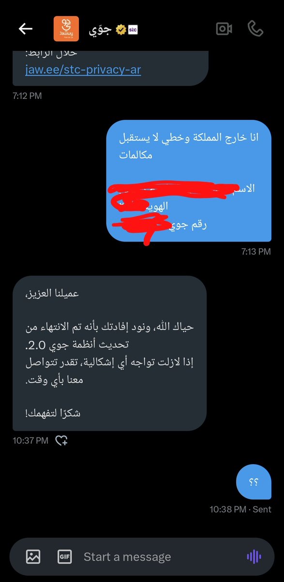 Yaser Kelany 🇪🇬📍🇸🇦 🧑🏻⚕️🦈 🤿 ✈ 📷 tweet media