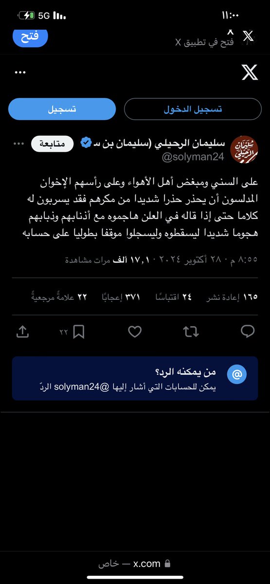 ناصر tweet media