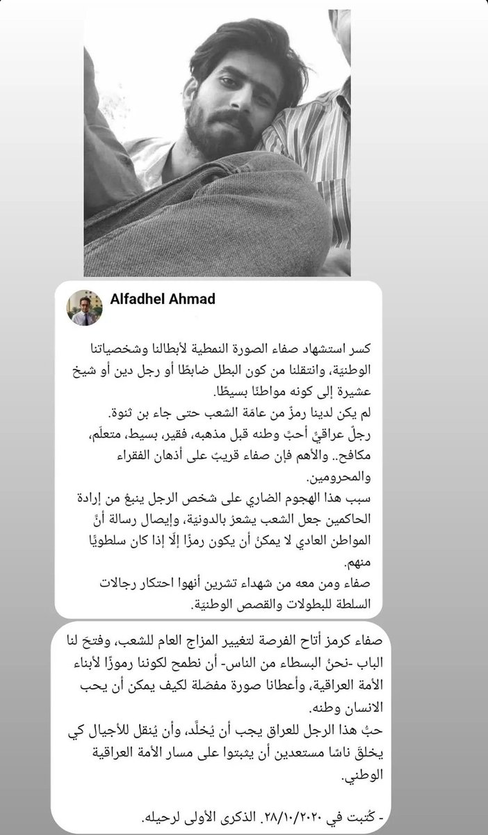 #صفاء_السراي