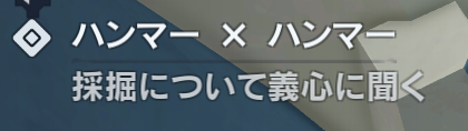 U_M3 tweet picture