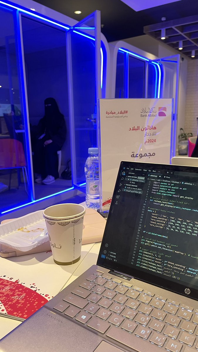 Wafrhappsa's tweet photo. اليوم3️⃣ كل الشكر والتقدير لبنك البلاد و للأستاذ صالح بليلة المدير التنفيذي والمؤسس لتطبيق @moneyloop_sa دعمك وإرشاداتك اليوم كانت دفعة قوية لنا وساهمت بشكل كبير في تطوير "وفرة"💪🏻🔥. ممتنون لكل نصيحة قدمتها وملهمون برؤيتك، وبإذن الله نحو نجاح أكبر! #هاكاثون_البلاد_للادخار https://t.co/OT5BaFkiR5