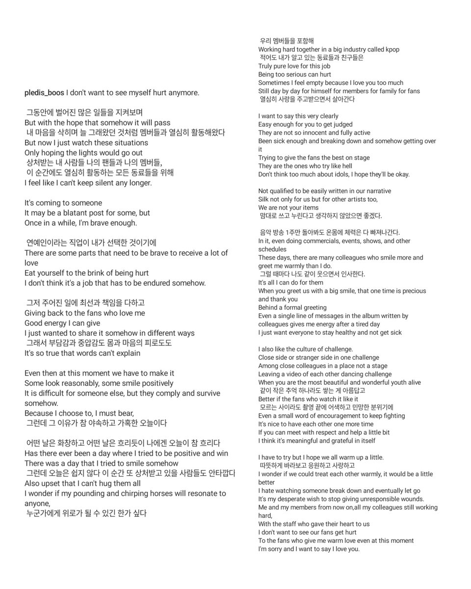 LA INCREÍBLE CARTA DE BOO SEUNGKWAN EN INSTAGRAM QUE HABLA POR TODOS LOS ARTISTAS/IDOLS. 

"Ya no quiero ver cómo hacen daño a mis seres queridos. Después de observar todo lo que ha pasado, he intentado reprimir mis sentimientos, pensando que con el tiempo se me pasaría.