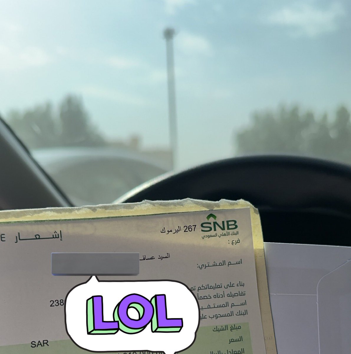 ixilq's tweet photo. اعترف اني بغيت انسرق اليوم ب ٣١٠ الف ، من هول الصدمة رحت البنك فرع المطار ابي اكنسل العملية ، لكن ستر الله ولطفه حمتني ، الحمدلله . https://t.co/WaLjORgBIL