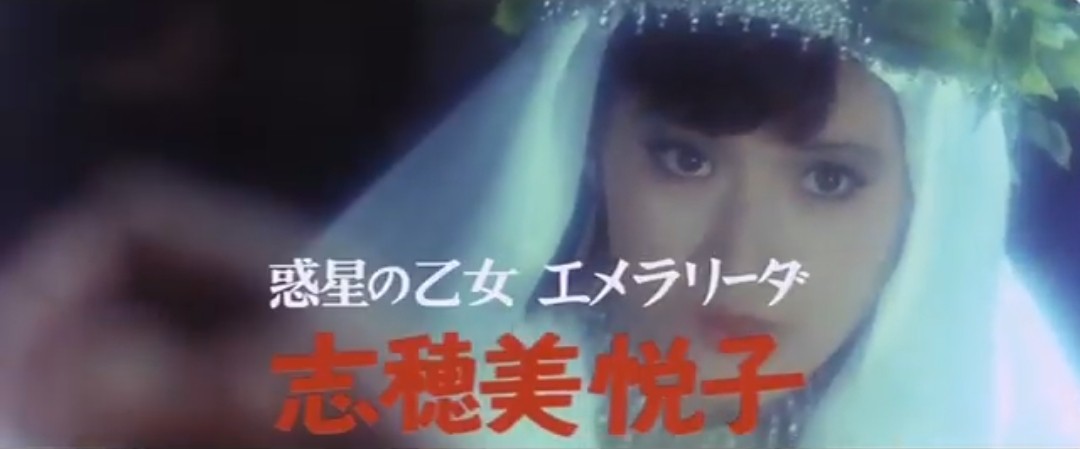 今日10月29日は元女優 志穂美悦子さんのお誕生日です。1972年ジャパン