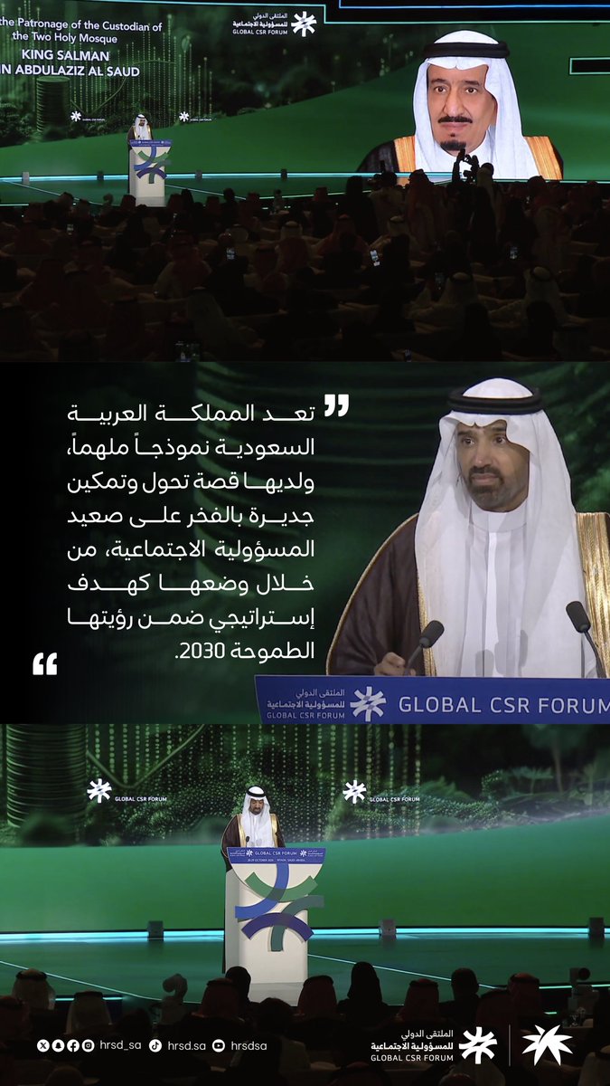 وزارة الموارد البشرية والتنمية الاجتماعية tweet media