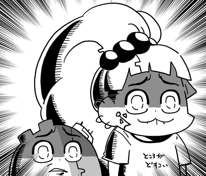 パロネタは普通にすき。今週は仕事漬けになりそうじゃのう 