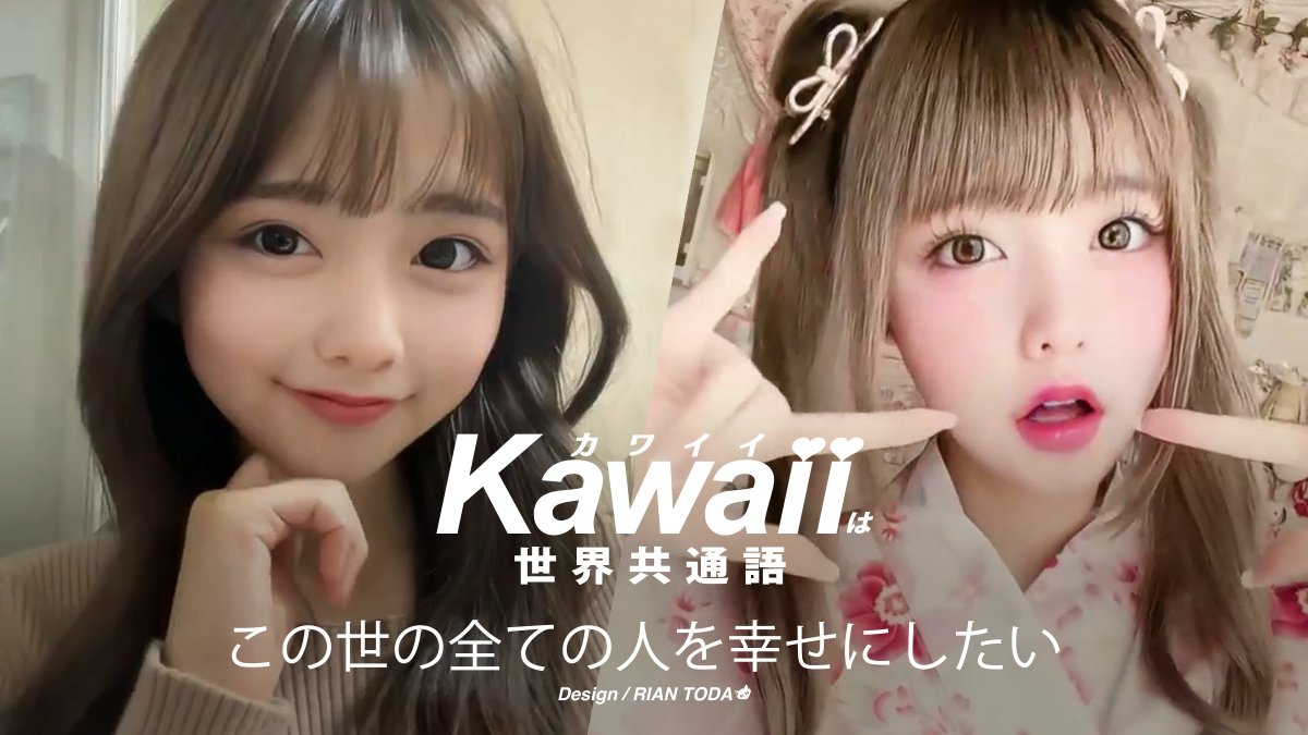 rian_toda's tweet image. 🎀KAWAIIは世界共通語

119 JUN ちゃん
@JUNJUNJUN1014
instagram.com/junjunjun1014

あ！こんな身近な所に天使がいるよ！
主に可愛いショート動画を配信！🤗
#KAWAIIは世界共通語 #美少女
#この世の全ての人を幸せにしたい
