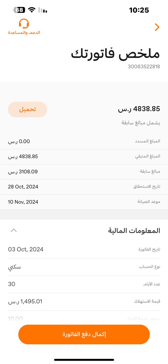 sostk291's tweet photo. @wjwkU9 الله يفرج عليهم وعلينا ي رب https://t.co/T4b9IWZJda