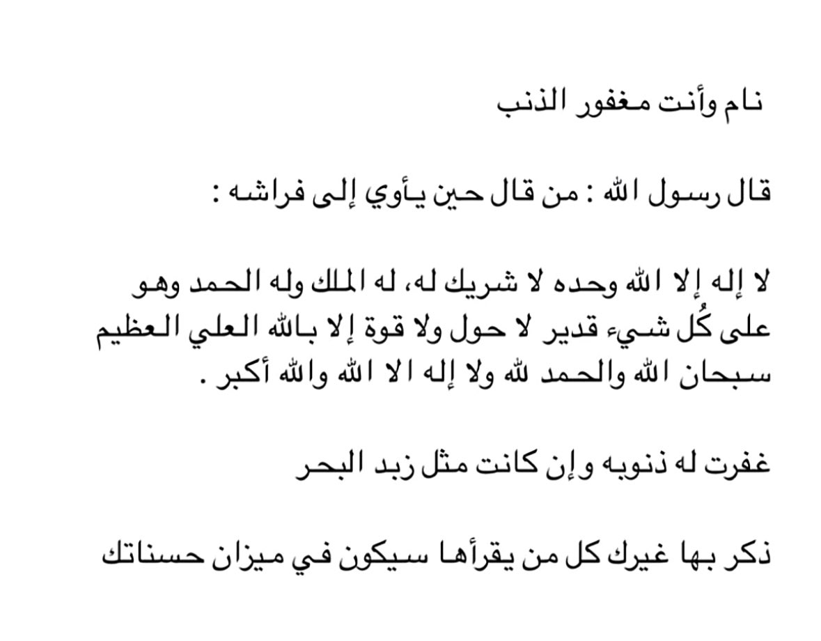 fayez034's tweet photo. #صوت_المطر #الصلاه_علي_النبي #مكه_الان https://t.co/EDKsU433iR