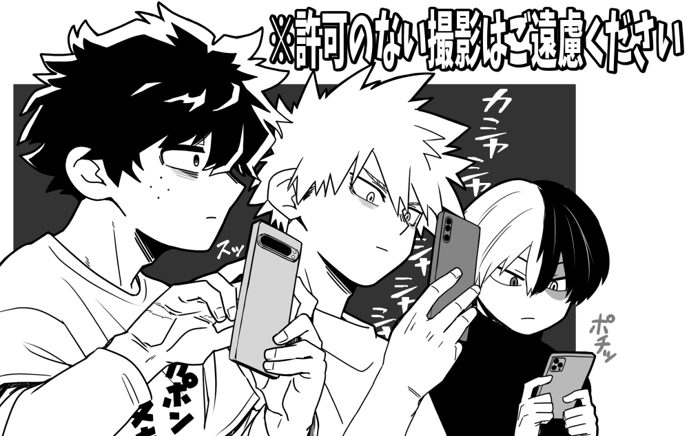 描くの楽しかったコマ 