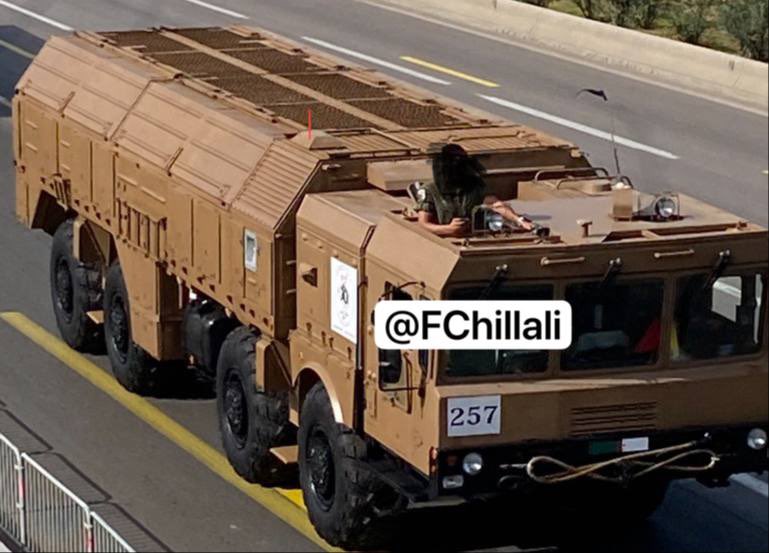 FChillali's tweet photo. السلام عليكم 28/10/2024 https://t.co/m3d57xGuDL