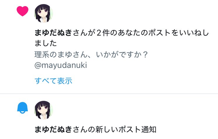 ( •́ฅ•̀ )クッサ tweet media