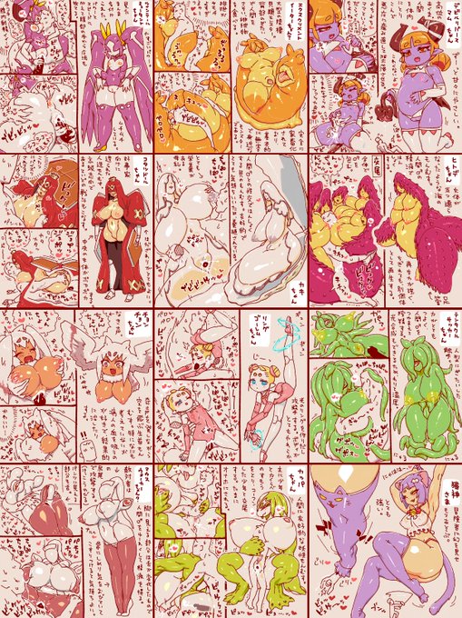 勝手に考えたもんむす手書きまとめの17個目です。
なんか200枚以上いったみたいです。
ぬるぬる。 