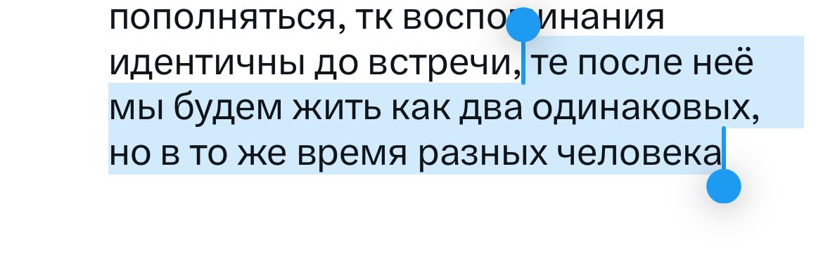 SugarAlienLine's tweet photo. @OrdinaryJSmith @lpme89 1. Если записать на диктофон и отвечать себе же это будет что-то вроде интервью, а не диалога
2. Учитывая споры, которые я веду у себя в голове мнения будут отличаться. А факты будут пополняться, тк воспоминания идентичны до встречи https://t.co/HFEB2SN12l