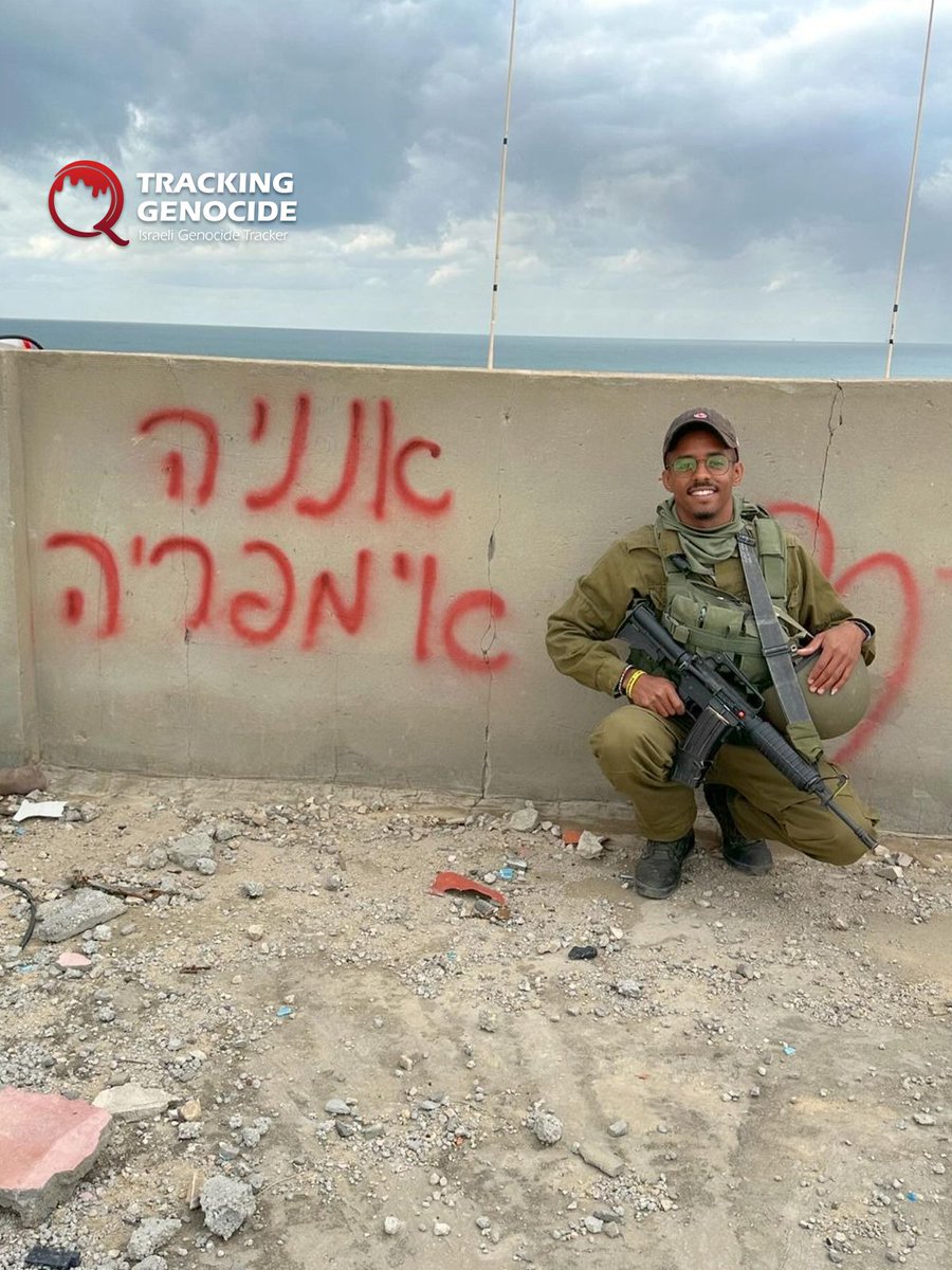 trackingisrael's tweet image. Israeli Ethiopian reservist Moshe Ananya from the Givati Brigade posed for photos amid the ruins of Gaza City, documenting his role in genocide there.

After completing his first reserve service in Gaza, he took a vacation to Lindos, Greece.