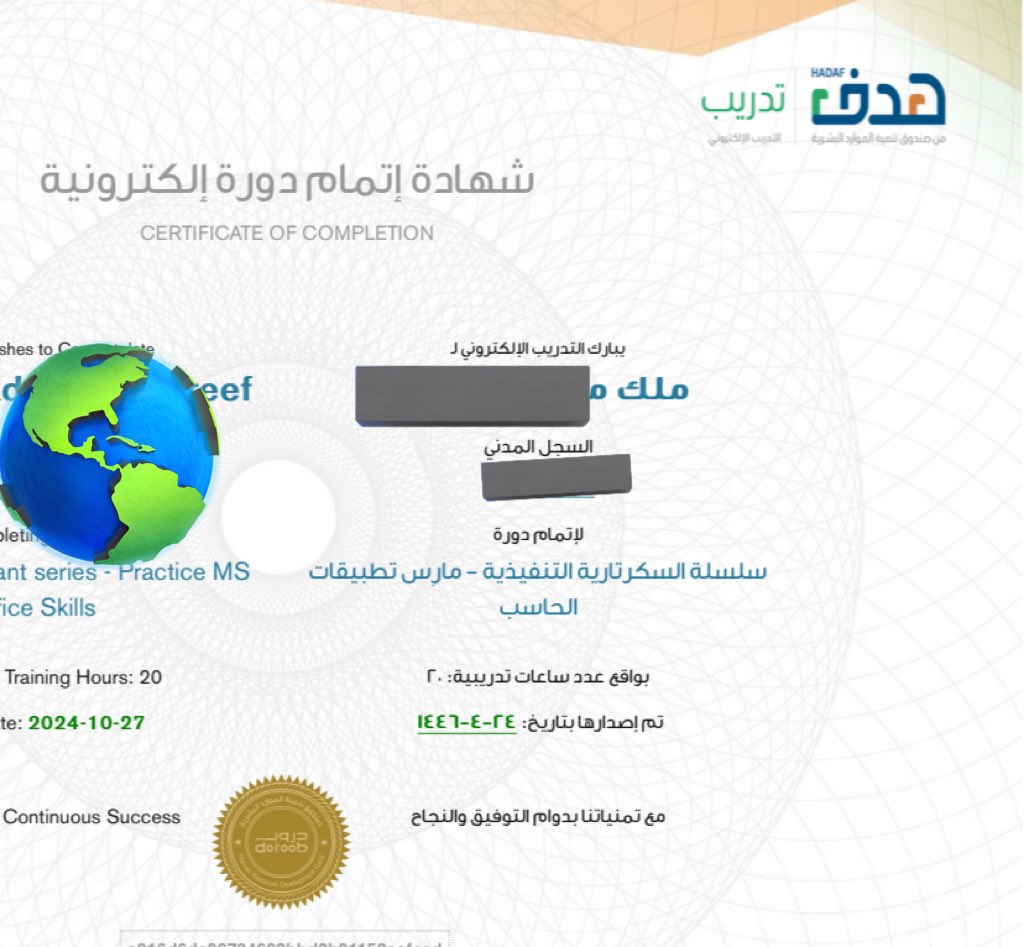 مُزْن | للخدمات الإلكترونية ~ tweet media