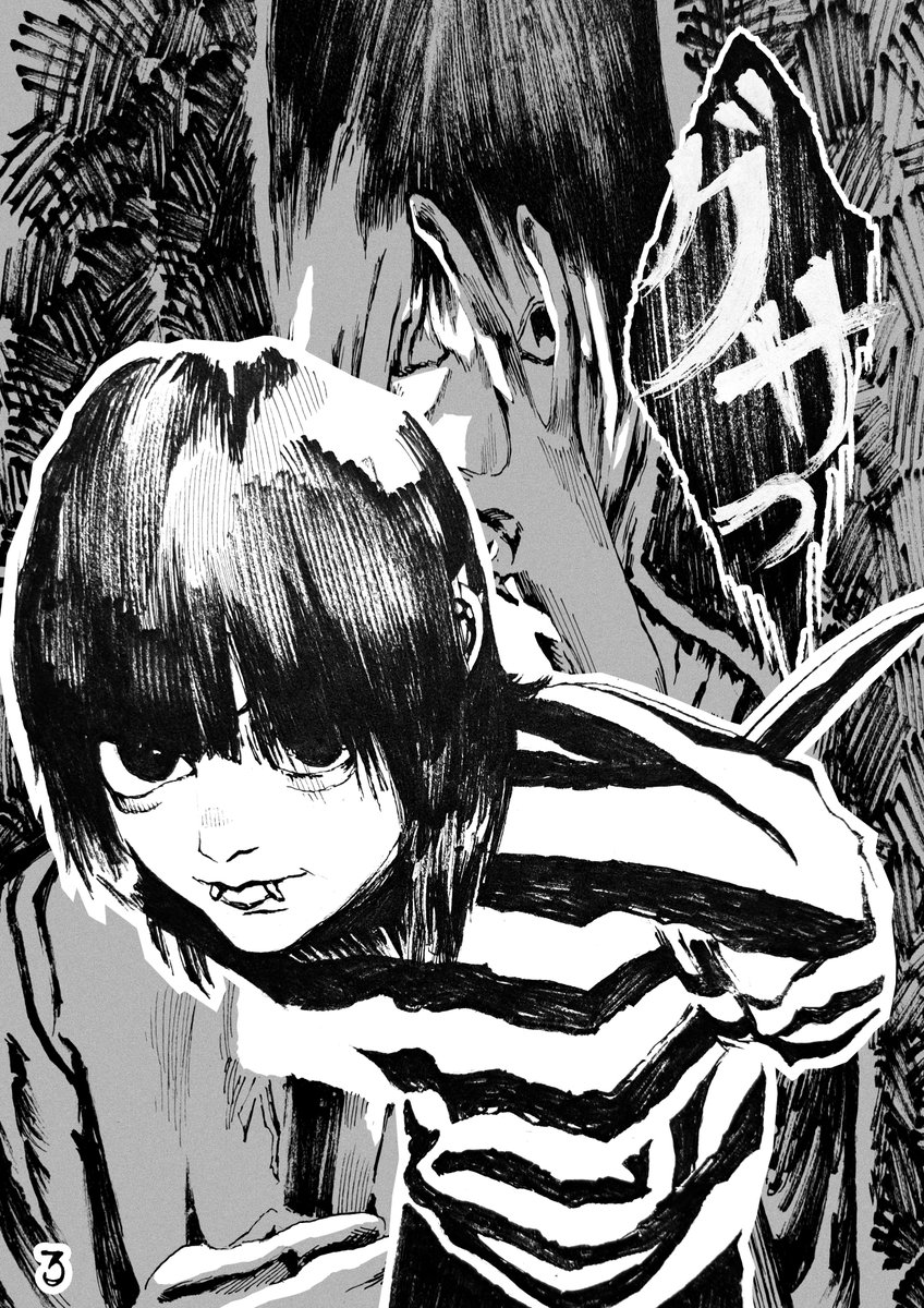 Jo' the Ripper #josiegang